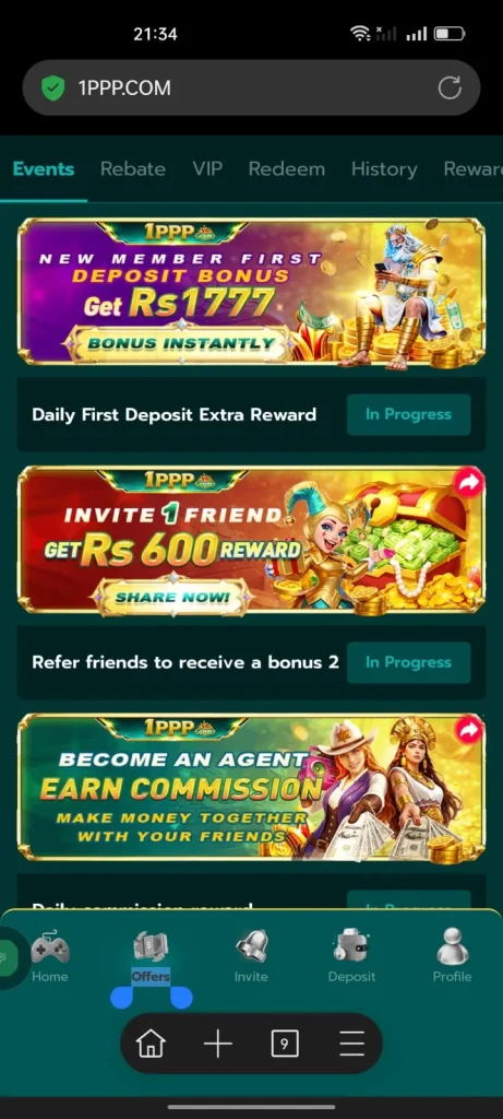 1PPP Game Rewards 1777 Pkr
